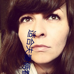 適合夫妻倆看的直播