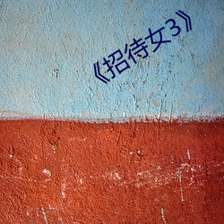 918博天堂·(中国)手机版客户端