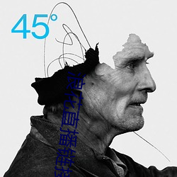 浪花直播鏈接