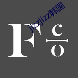 jizzjizz韩国