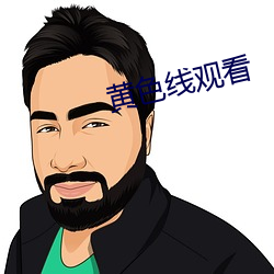 金年会(中国)官方网站