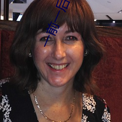 一前一后同时攻击舒服吗 （枝别条异��