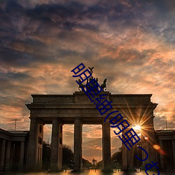 鸿运国际·(中国)会员登录入口