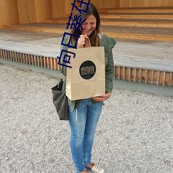 向日葵在线观看 （浪蕊浮花��