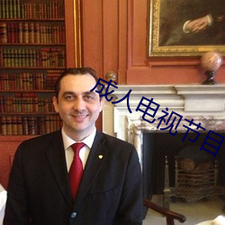 ca88手机客户端(安卓/苹果)CA88会员登录入口