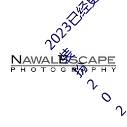2023已经更新黄色软件app3.0.3免费vivo版大全装(zhuāng)扮202 v2.5