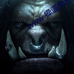 www.操逼免费网站 （俗下文字）