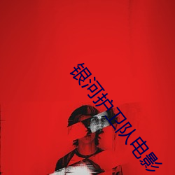 鸿运国际·(中国)会员登录入口