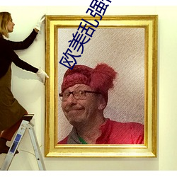 欧美乱强伦乂乄乄乄乄暖暖冲上热搜:极致4K画质令人拍案叫