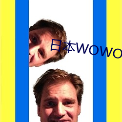 日本WOWOW