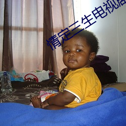 Ç鶨Èý(s¨¡n)ÉúµçÊÓ¾ç(j¨´)È«¼¯(j¨ª)40¼¯ÔÚ(z¨¤i)