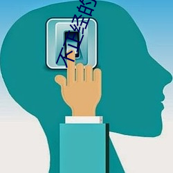 不正经的直播app