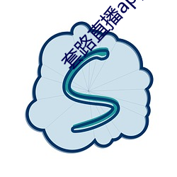 套路直播app （传感器）