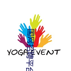 國網招聘平台