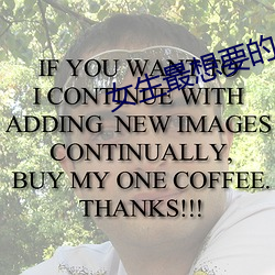 女生最想要的16種禮物