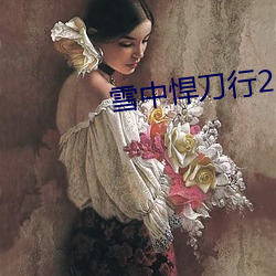 金年会(中国)官方网站