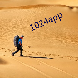 1024app