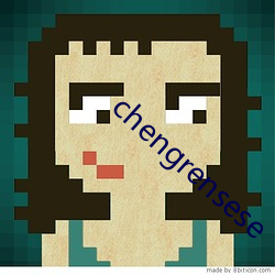 chengrensese