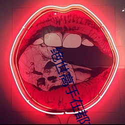 九游会登录j9入口 - 中国官方网站 | 真人游戏第一品牌