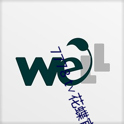 7778 t∨花蝶官(guān)网(wǎng)