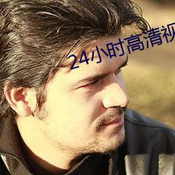 918博天堂·(中国)手机版客户端