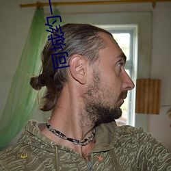 同(同)城约一(一)下(下)怎么约