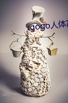 gogo人体高(gāo)清摄影图