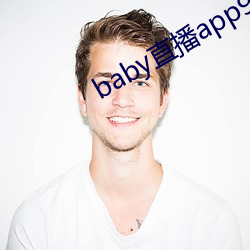 baby直播app944tv