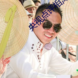 央视(視)点评相泽(澤)南被讨厌(厭)的变(變)态上(上)司