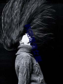 韓國最美女星