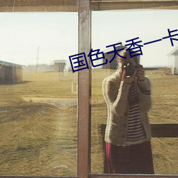 九游会登录j9入口 - 中国官方网站 | 真人游戏第一品牌