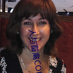 人(人)与畜禽CORPORATION