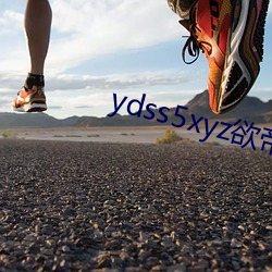 ydss5xyz欲帝社 （子弟兵）