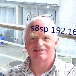 s8sp 192.168.0.1