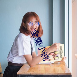 全集小說