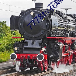 7778t∨花蝶官网 （诳话）