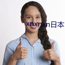 xnxnxn日本