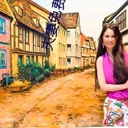夫妻免费房事 （千条万缕