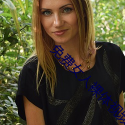 免费女人裸体视频无遮挡免费网站