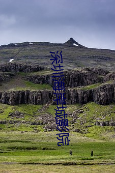 深圳海岸城影院