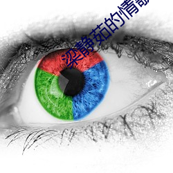 梁静茹的情歌 （军情）
