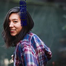 蜜桃(táo)摄影传媒有限(xiàn)公司