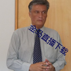 金年会(中国)官方网站