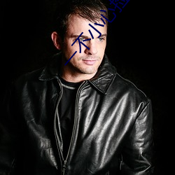 一不(bù)小心捡到爱免费完整版