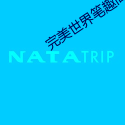 918博天堂·(中国)手机版客户端
