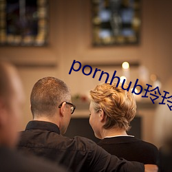 pornhub玲玲性爱(ài)