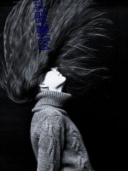 网爆黑料吃瓜网