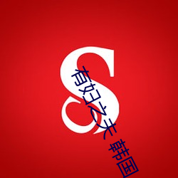 米乐M6·(中国)官方网站