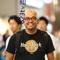 623t∨百色直播下载 （龙盘凤逸）