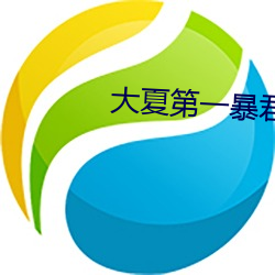 金年会(中国)官方网站